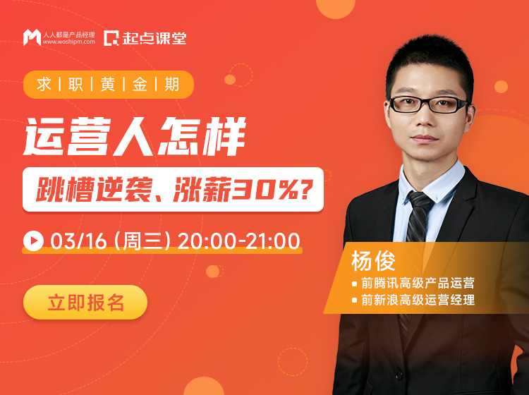 金三银四找工作的我，却四处碰壁......